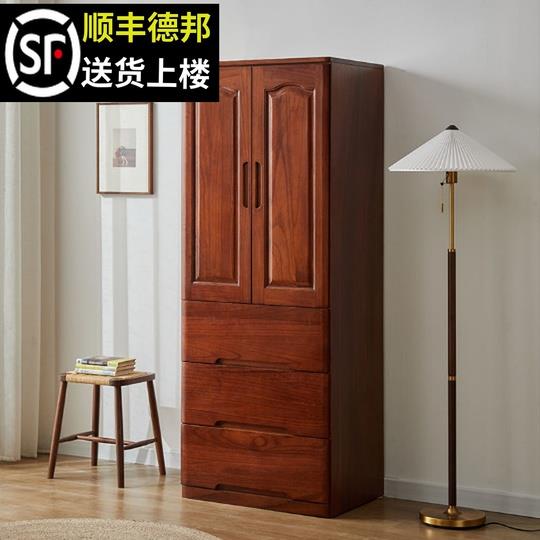 N5实木衣柜家用卧室五斗柜50/60cm抽屉柜卧室小五斗橱储物收纳柜