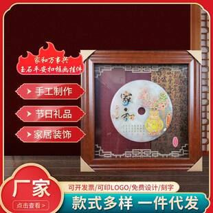 特色中式框画家和万事兴漆线雕客厅乔迁新居挂件