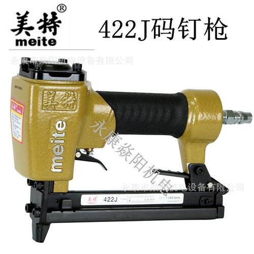 meite美特422J气动钉枪U型门型码钉枪木工410J413J416J419J