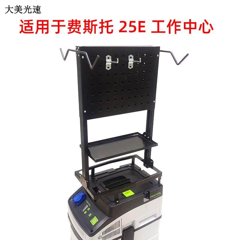 国产集尘桶砂纸机吸尘器工作中心适用费斯托25E干磨机工作台,鲜花速递/花卉仿真/绿植园艺,割草机/草坪机,淘宝优惠券,粉丝福利购,淘宝优惠卷