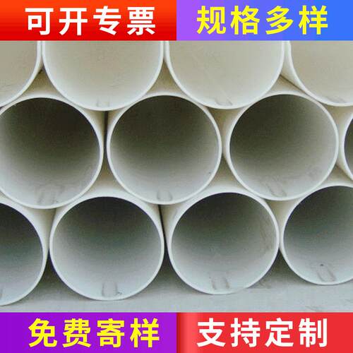pp管大口径聚丙烯pp管DN25~DN800化工PP工程级管材pp管