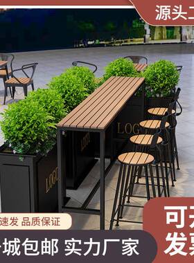 户外塑木桌椅组合奶茶店室外吧台桌椅餐桌花园庭院休闲高脚桌椅