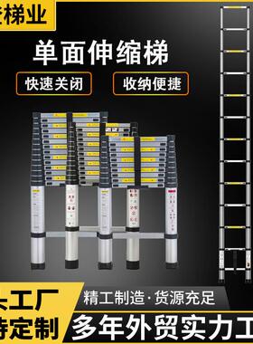 加厚铝合金竹节梯家用伸缩梯折叠升降楼梯便携户外梯子