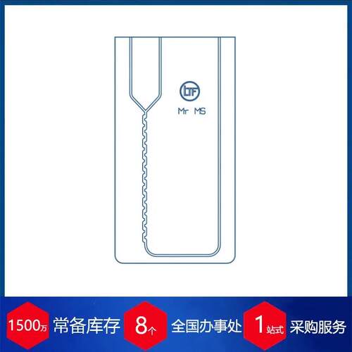 供应德国LTF微反应器MRLAB-MS