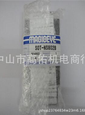 邦富POUNDFULPF-M-2-F44-110PF-DCBP-99-N-9PF-M-5B-E59-N1