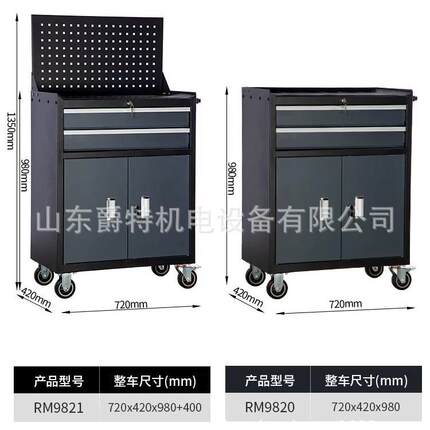 山东爵特五金多抽工具柜工厂车间移动工具车汽修多功能带锁带抽屉