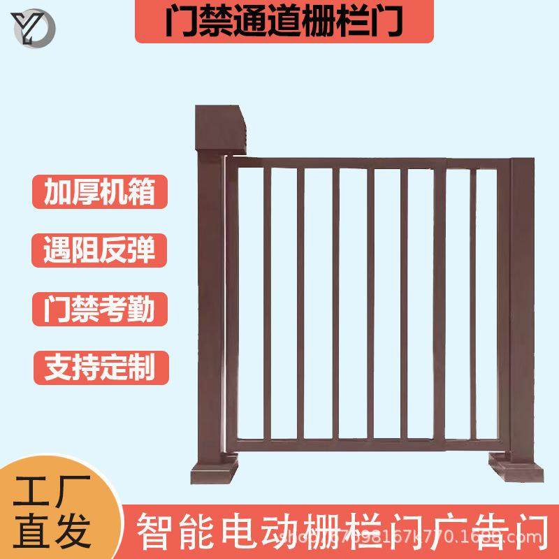 全自动工厂侧小门小区广告门电动门人脸识别门禁智能电动栅栏小门