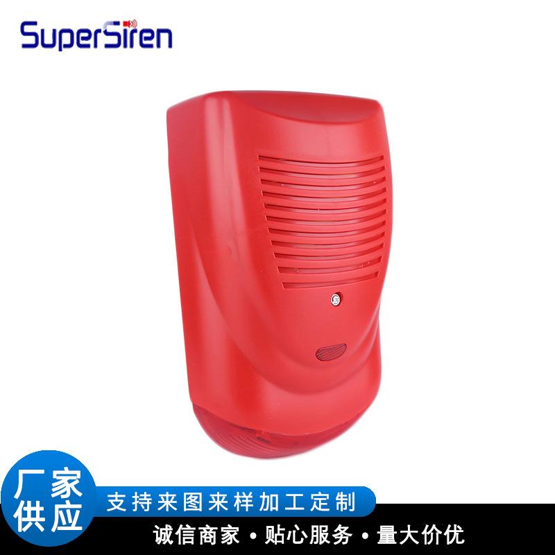 家用门窗火灾警报器防小偷声光喇叭螺丝安装报警器