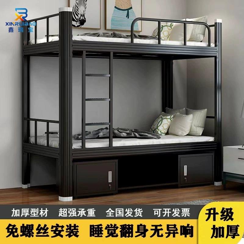 学生宿舍双层床工人上下铺高低铁床员工寝室铁艺双人床单人铁架床