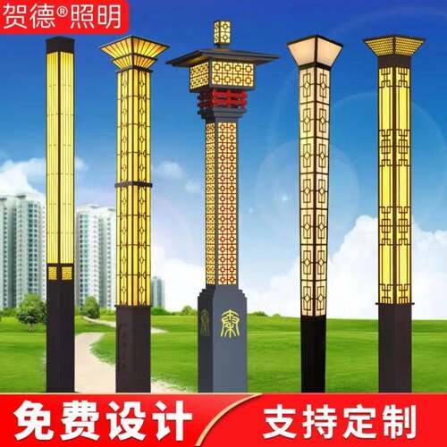 庭院灯景观灯方形柱灯户外3米3.5米防水公园小区道路庭院灯