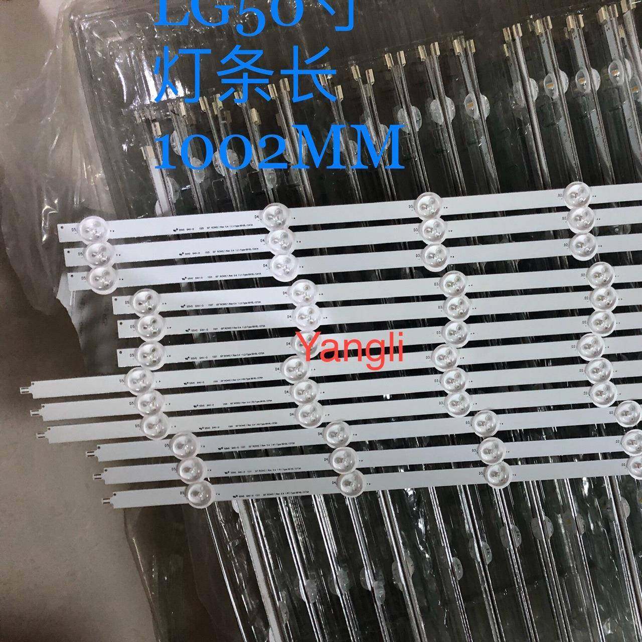 50寸LG50LN5400-CA灯条6916L-1241A/1276A/50LA620A