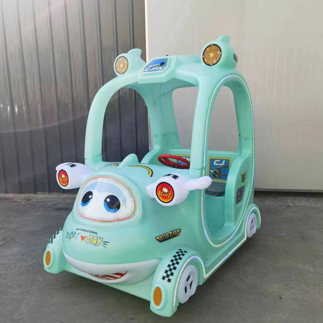 超级飞侠玩具车广场摆摊儿童生意车碰碰车电动卡丁车游乐设备