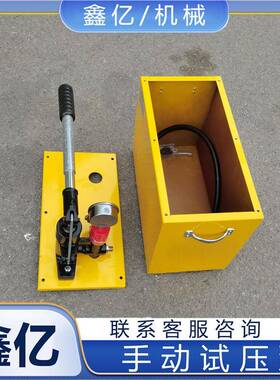 DSY-2560手提式试压泵PPR水管道试压机管道试压泵