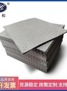 可抽真空吸附垫灰色工业吸水棉垫有害液体油污聚丙烯吸液棉现货