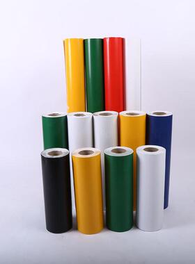 自粘加厚pvc不干胶电脑刻字贴纸幼儿园贴纸转移膜即时贴