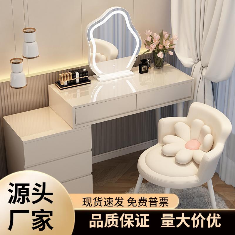 奶油风梳妆台现代简约收纳柜床头柜化妆台一体书桌伸缩化妆桌2023