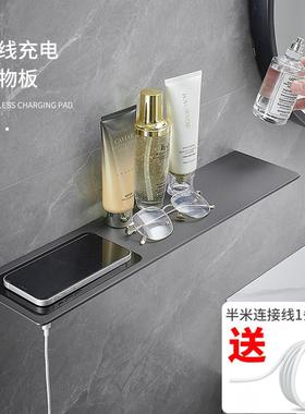 新款枪灰色卫生间无线充电一字搁板浴室淋浴房太空铝置物架