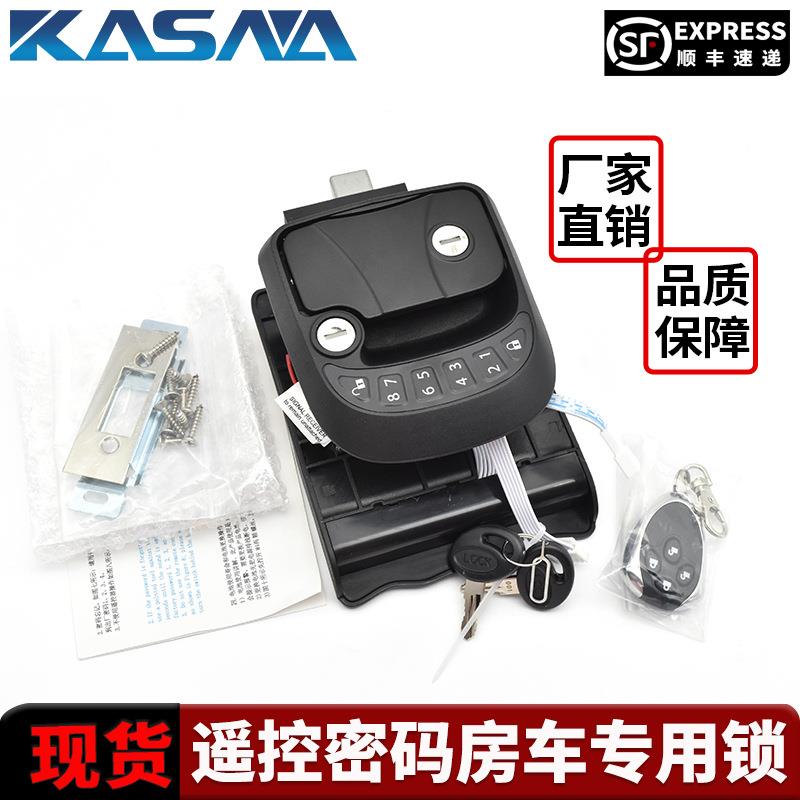 卡斯纳密码房车专用锁拖挂车遥控防盗门锁内外双开游艇旅居智能锁