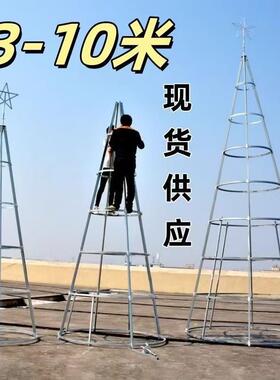 户外大型圣诞树骨架框架裸树商场圣诞节广场装饰绿色布置