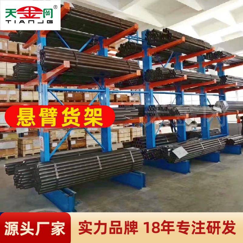 直销单面双面重型管材管件仓储悬壁货架工厂仓库悬臂式货架