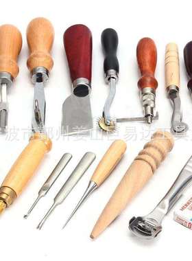 13件套皮革工具套装 13件套DIY手工工具套装 13pcs皮革手工套装
