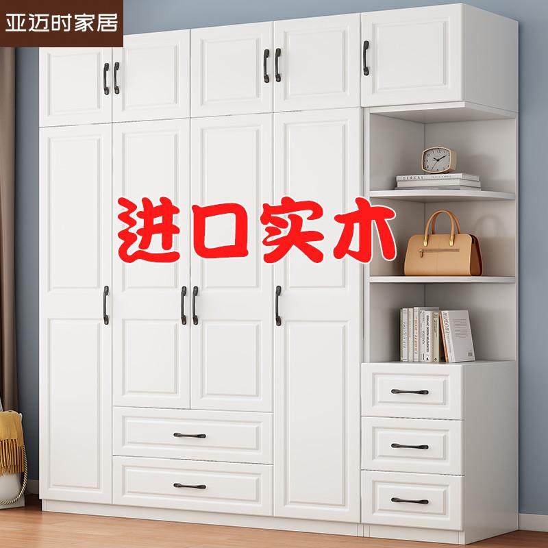 衣柜家用卧室实木生态板经济型新款2025爆款儿童欧式衣橱挂衣柜子,鲜花速递/花卉仿真/绿植园艺,割草机/草坪机,淘宝优惠券,粉丝福利购,淘宝优惠卷
