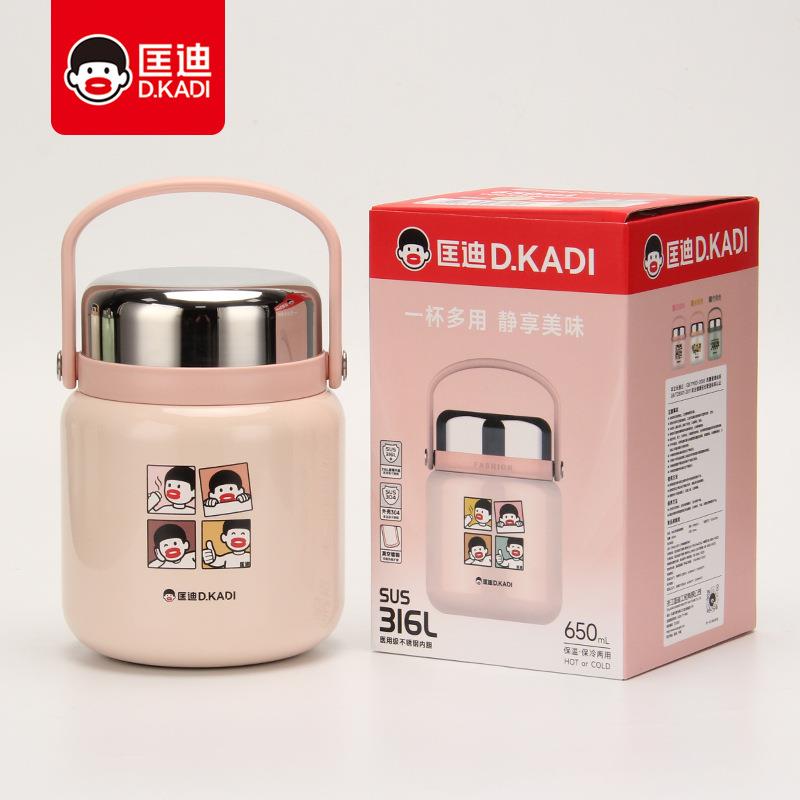 匡迪9063号银耳焖烧杯650ml保温饭盒便携焖烧罐316内胆精致可爱