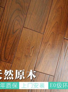 纯实木地板原木进口金刚柚木橡木灰色室内环保家用卧室直销
