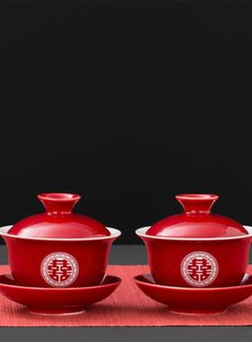 结婚盖碗陶瓷敬茶杯改口杯三才盖碗红色碗筷茶具婚礼婚庆用品套装