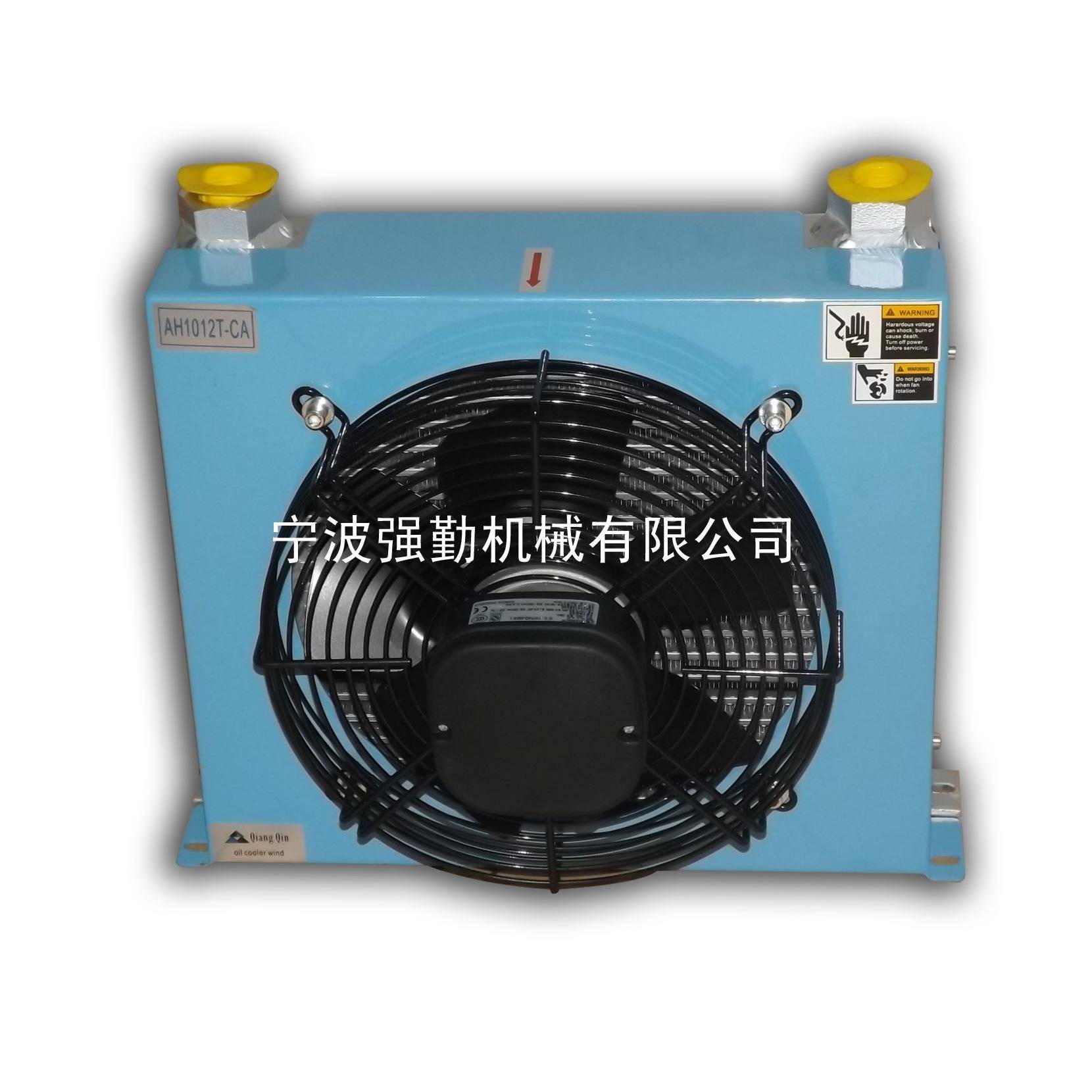 直销AH1012风冷油冷却器，板式换热器风冷却器液压油冷却器