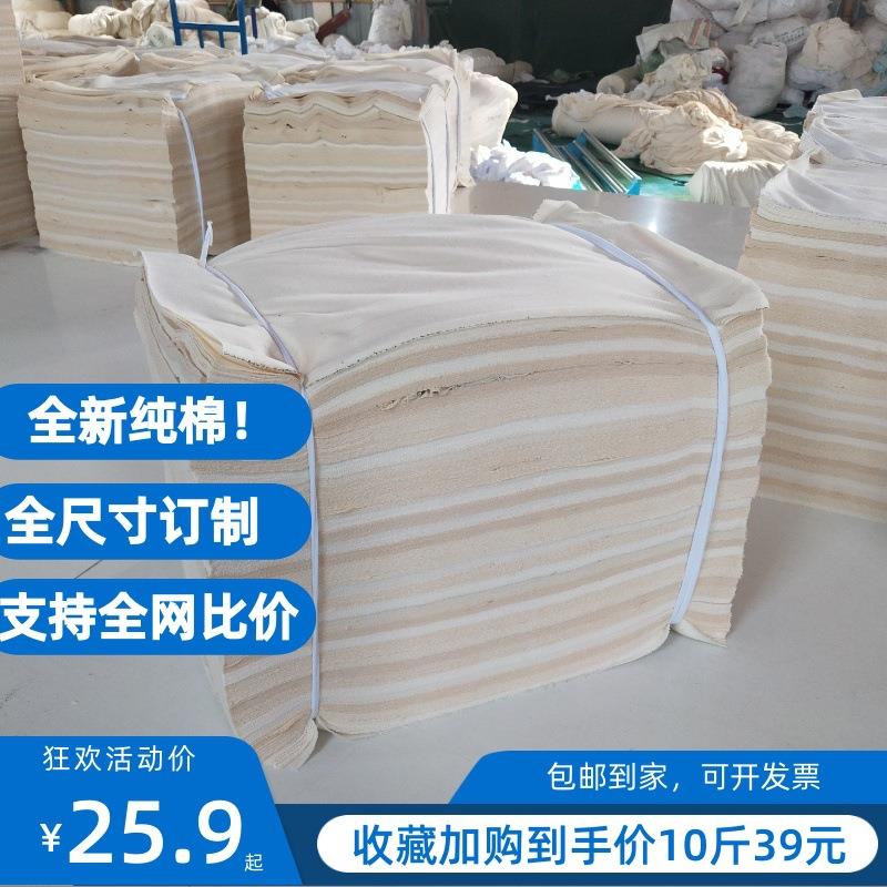 擦机布纯棉白色工业抹布全棉吸油吸水全白碎布棉纱清洁布块