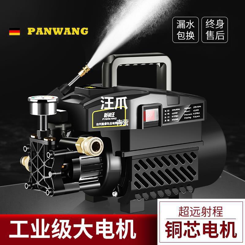 洗车高压水泵家用小型220洗车机全自动神器水枪抢冲洗地面大