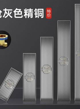 地漏长条型防臭卫生间淋浴枪灰色不锈钢加长方形下水大排量全铜芯