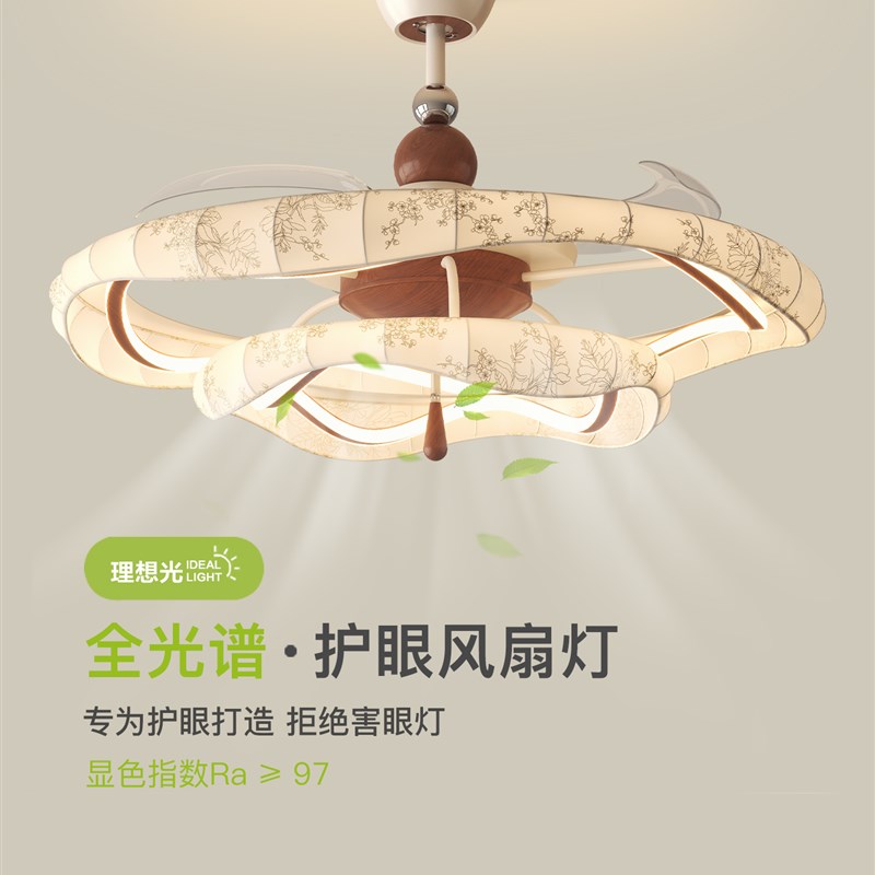 宋代美学客厅吊扇灯法式中古风胡桃木色法式覆P古大厅隐形静音灯