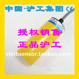 接近开关E2K C25ME1直径34直流NPN常开3线24V 沪工CHIIB电容式 正品