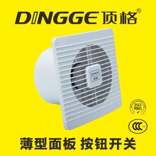 顶格玻璃窗墙壁排气扇6寸静音强力150mm卫生间防水全铜滚珠电机