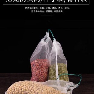 供应尼龙网眼袋，尼龙种子袋，过滤网袋，浸种网袋，编织袋网袋