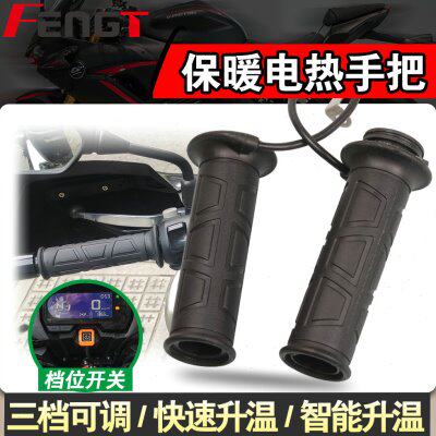 适用凯越500X 400X 525x  400F 500F改装电热手把加热手把