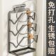 锅盖架壁挂式 免打孔厨房置物架多功能放置菜板砧板收纳神器支架子