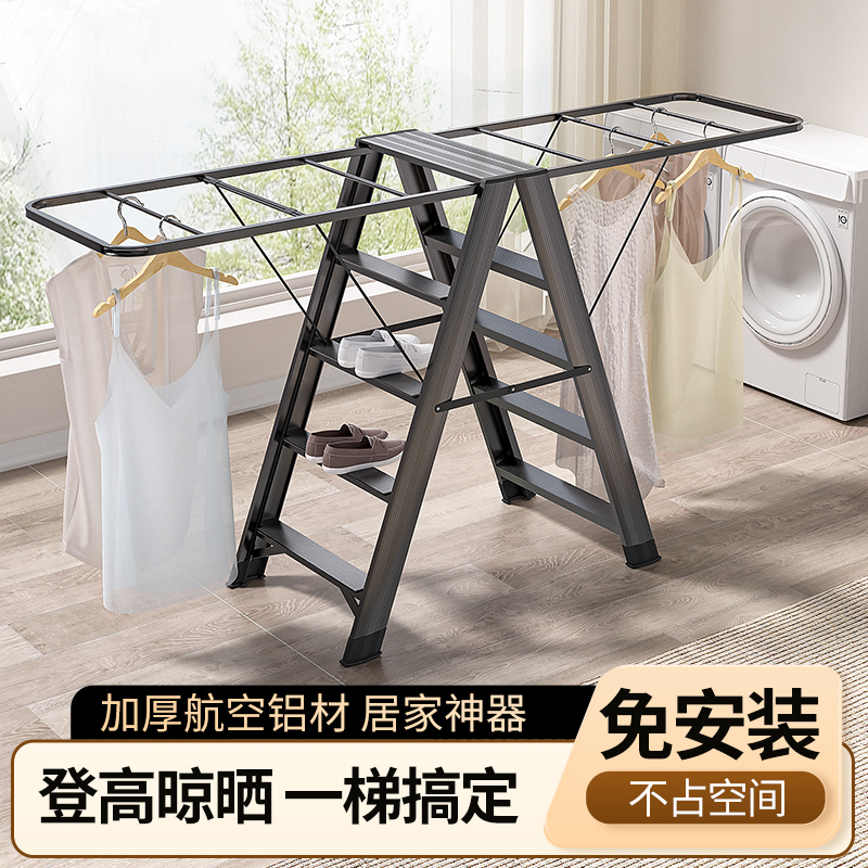 梯子家用折叠室内多n功能晾衣架两用加厚伸缩铝合金人字梯登高楼