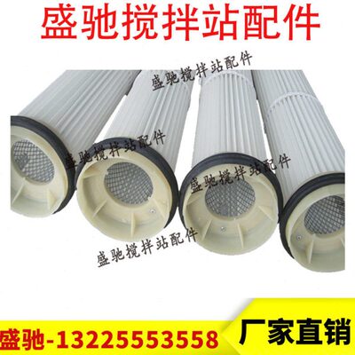 除尘滤芯 威埃姆WAM除尘器滤芯 收尘器滤芯 水泥仓顶除尘器滤芯