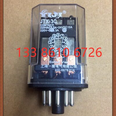 JTX-3C 通用小型中间电磁继电器220V 110V 36V 24V12V6V 11脚 10A