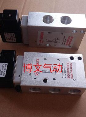 海隆系列电磁阀 2637050 2637050B二位五通电磁阀　接口1/2 4分