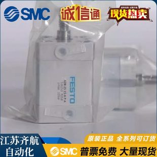 ADN FESTO 紧凑型气缸