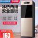 水新款 办公室防尘静音桶装 家用制冷制热双开门台式 饮水机立式