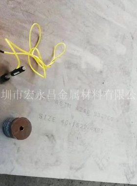 S32760（F55）超级双相不锈钢板 热轧不锈钢板 中厚板 薄板 锻方