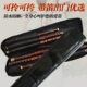 笛包多支装 御笛6支装 乐器包 笛包 高档仿皮笛包 2支装