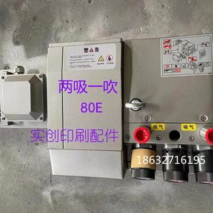 60E无油泵 80E 镇江气泵无油真空风泵zyb60a80a油泵ZYBW80F 60F