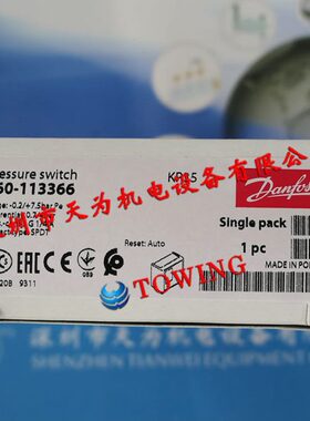 丹佛斯danfoss  压力控制器KP35 060-113366 轻工业压力开关