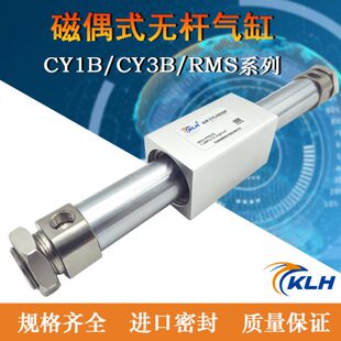 RMS25 100 250 150 300 200 400 无杆气缸SMC型 500磁偶式 350
